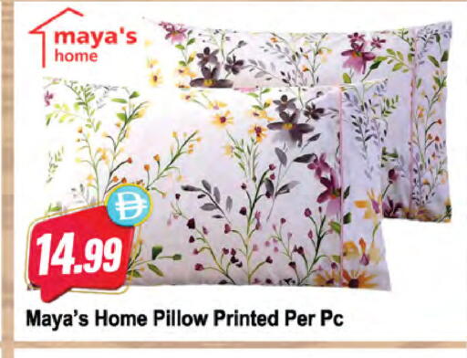 available at Almaya Supermarkets in UAE - Ras al Khaimah
