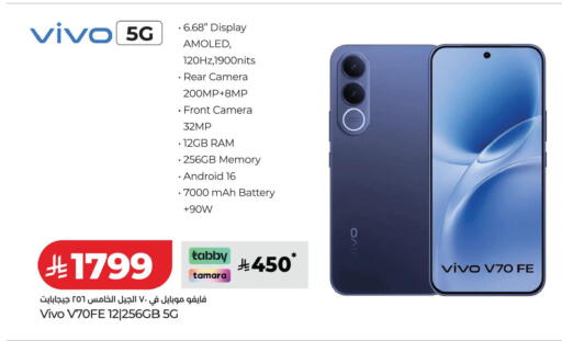 available at LULU Hypermarket in KSA, Saudi Arabia, Saudi - Riyadh