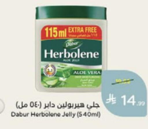 available at Hyper Panda in KSA, Saudi Arabia, Saudi - Medina