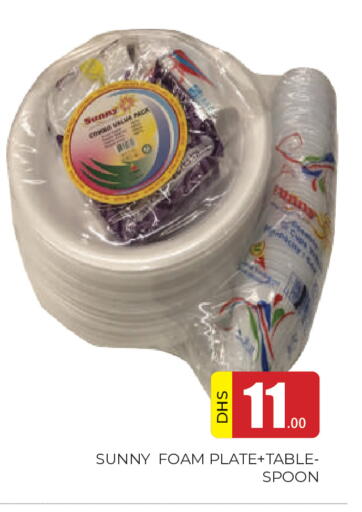 available at المدينة in الإمارات العربية المتحدة , الامارات - الشارقة / عجمان
