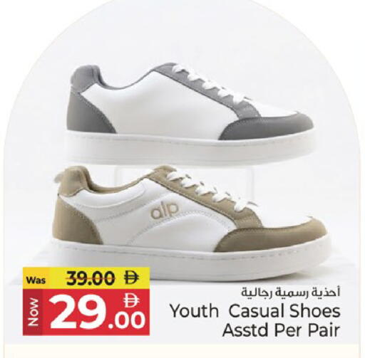 available at Kenz Hypermarket in UAE - Sharjah / Ajman
