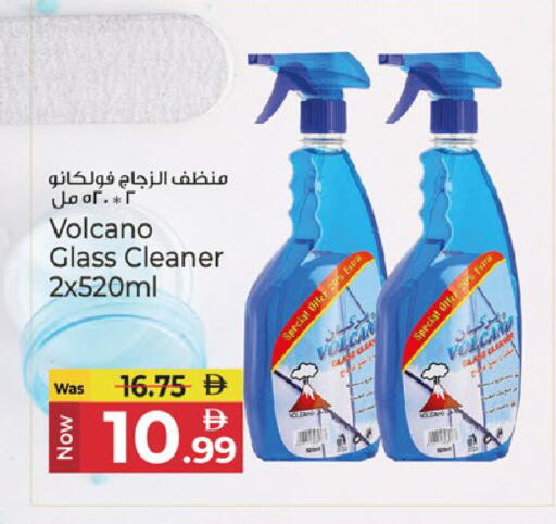 available at Kenz Hypermarket in UAE - Sharjah / Ajman
