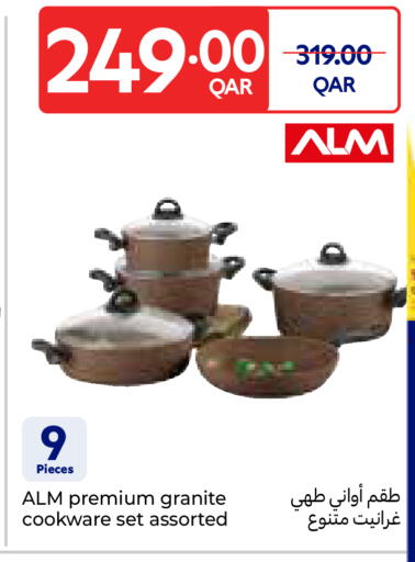 available at كارفور in قطر - الوكرة