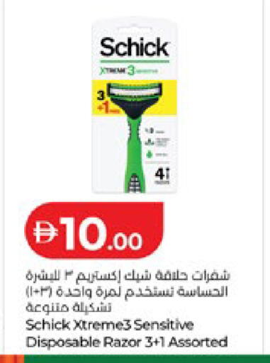 available at لولو هايبرماركت in الإمارات العربية المتحدة , الامارات - أبو ظبي