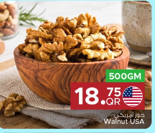 available at Family Food Centre in Qatar - Umm Salal