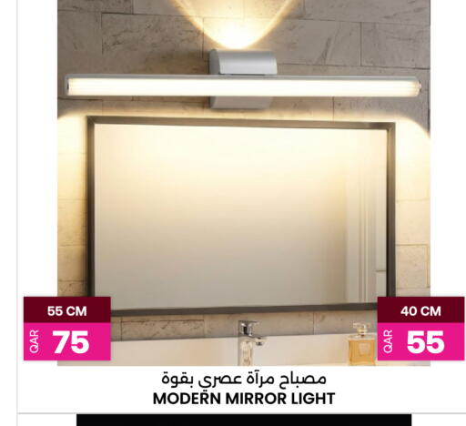 available at أنصار جاليري in قطر - الشحانية