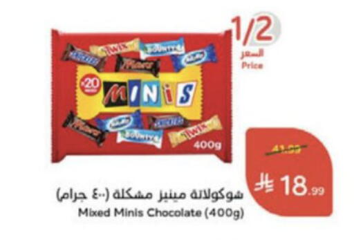 available at Hyper Panda in KSA, Saudi Arabia, Saudi - Wadi ad Dawasir