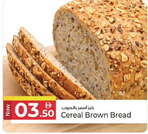 available at Kenz Hypermarket in UAE - Sharjah / Ajman