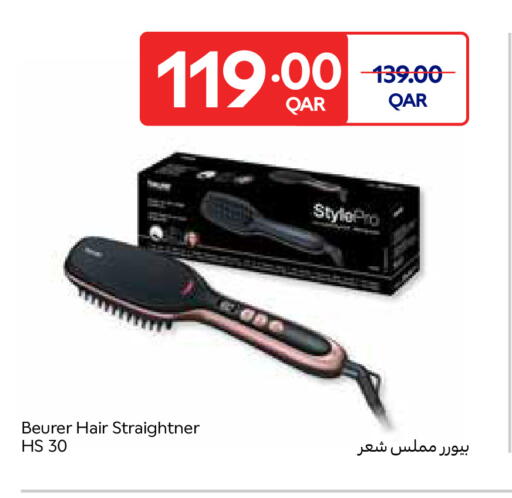 available at كارفور in قطر - الشحانية