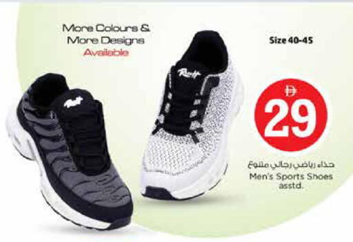 available at نستو هايبرماركت in الإمارات العربية المتحدة , الامارات - دبي