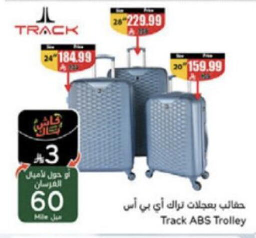 available at Hyper Panda in KSA, Saudi Arabia, Saudi - Al-Kharj
