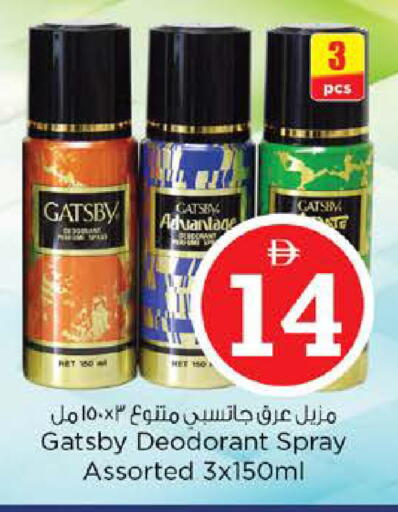 available at Nesto Hypermarket in UAE - Abu Dhabi