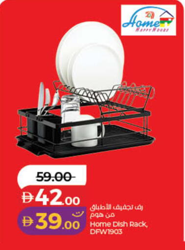 available at Lulu Hypermarket in UAE - Dubai