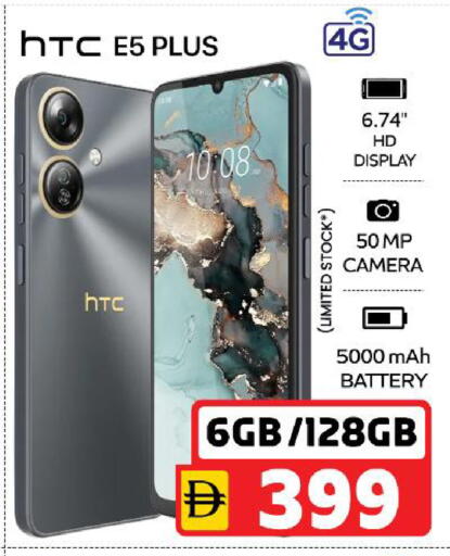 available at SAFARI HYPERMARKET  in UAE - Ras al Khaimah