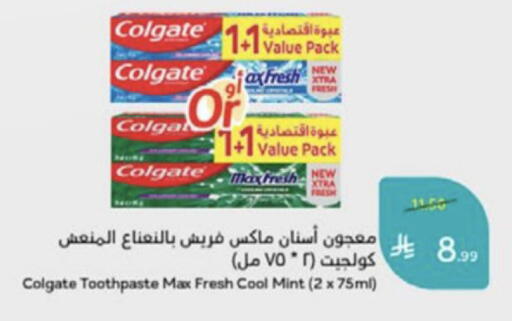 Mint available at Hyper Panda in KSA, Saudi Arabia, Saudi - Medina
