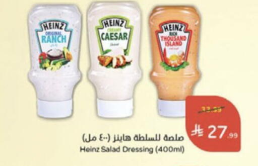 available at Hyper Panda in KSA, Saudi Arabia, Saudi - Medina