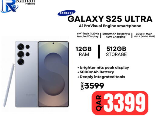 available at Al Raihan Mobile in Qatar - Al Khor