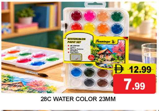 available at سوبر بازار هايبرماركت in الإمارات العربية المتحدة , الامارات - دبي