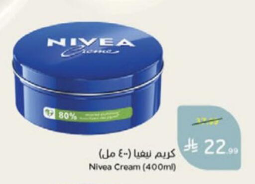 available at Hyper Panda in KSA, Saudi Arabia, Saudi - Jeddah