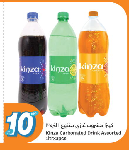 Lemon Orange available at سيتي هايبرماركت in قطر - الدوحة