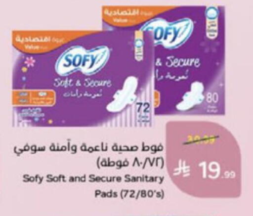 available at Hyper Panda in KSA, Saudi Arabia, Saudi - Medina