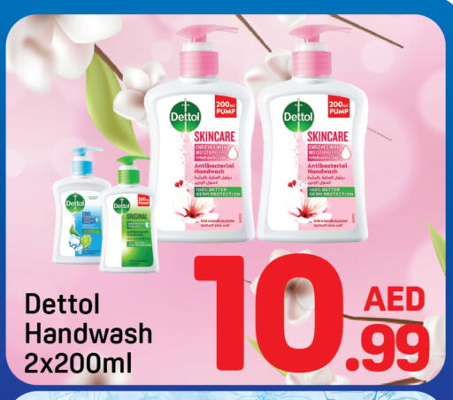available at Day to Day Department Store in UAE - Dubai