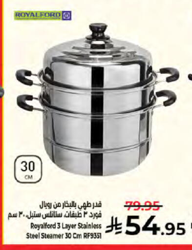 available at كبايان هايبرماركت in مملكة العربية السعودية, السعودية, سعودية - جدة