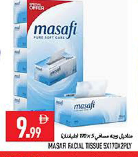 available at  روابي ماركت عجمان in الإمارات العربية المتحدة , الامارات - الشارقة / عجمان