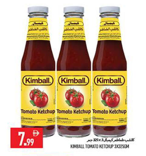 Tomato available at  روابي ماركت عجمان in الإمارات العربية المتحدة , الامارات - الشارقة / عجمان