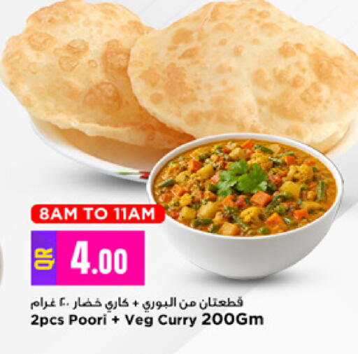 available at مرزا هايبرماركت in قطر - أم صلال