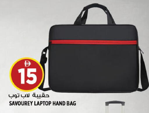 available at Hashim Hypermarket in UAE - Sharjah / Ajman