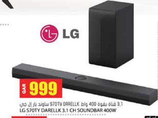 available at جراند هايبرماركت in قطر - الوكرة