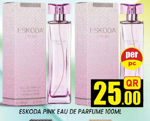 available at دوحة ستوب انح شوب هايبرماركت in قطر - الوكرة