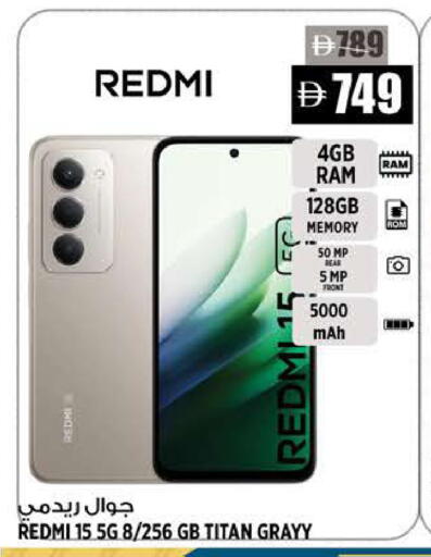 available at Hashim Hypermarket in UAE - Sharjah / Ajman