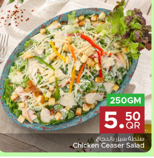 available at Family Food Centre in Qatar - Umm Salal