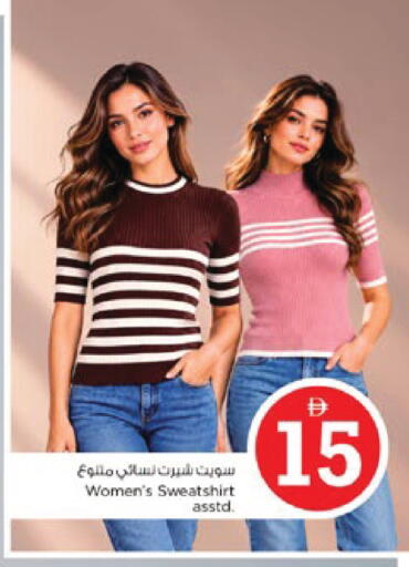 available at Nesto Hypermarket in UAE - Ras al Khaimah