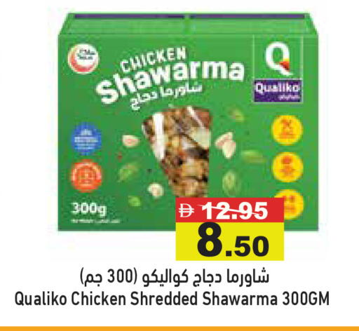 available at أسواق رامز in الإمارات العربية المتحدة , الامارات - دبي