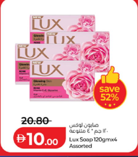 available at لولو هايبرماركت in الإمارات العربية المتحدة , الامارات - أبو ظبي