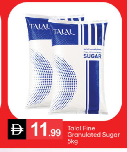 available at سوق طلال in الإمارات العربية المتحدة , الامارات - دبي