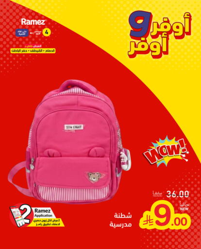 available at Aswaq Ramez in KSA, Saudi Arabia, Saudi - Dammam