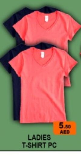 available at جرين جيفت متجر أقسام in الإمارات العربية المتحدة , الامارات - دبي