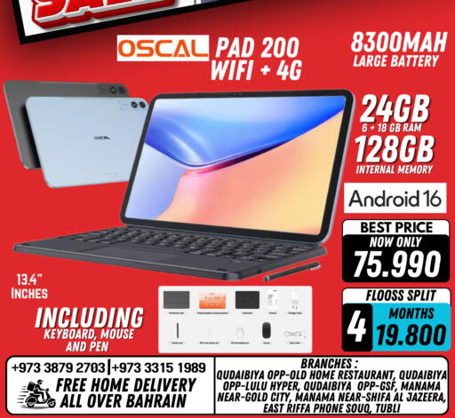 Date available at Arafa Phones in Bahrain