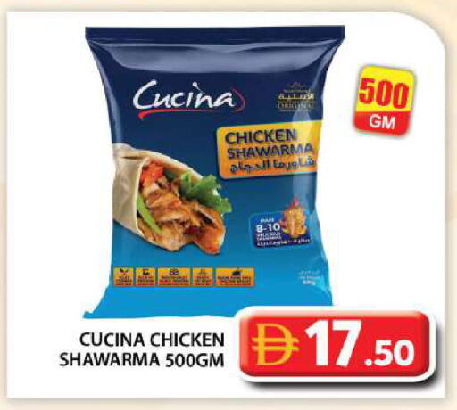 available at Grand Hyper Market in UAE - Abu Dhabi