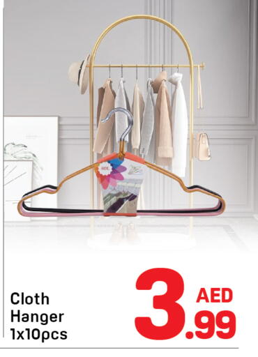 available at دي تو دي in الإمارات العربية المتحدة , الامارات - الشارقة / عجمان