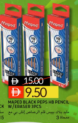available at Select Market in UAE - Abu Dhabi