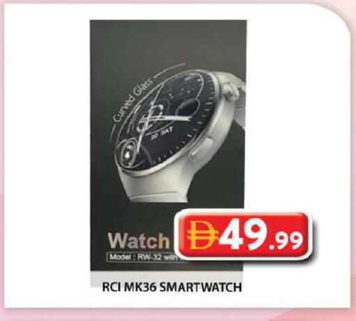 available at Grand Hyper Market in UAE - Abu Dhabi