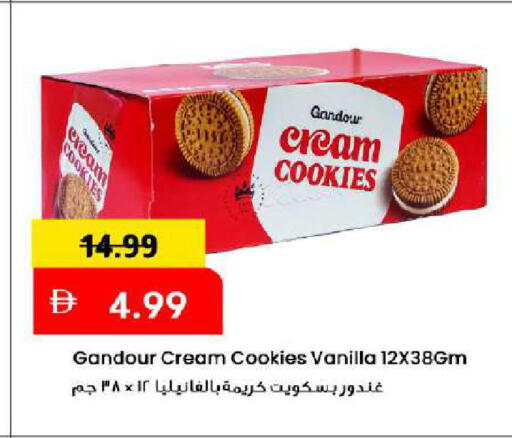 Vanilla available at Mark & Save in UAE - Dubai