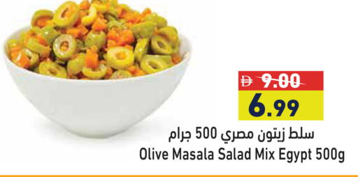 available at أسواق رامز in الإمارات العربية المتحدة , الامارات - الشارقة / عجمان