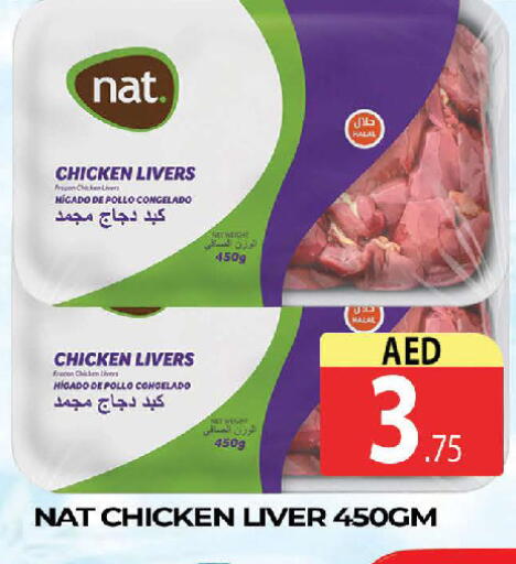 available at المدينة in الإمارات العربية المتحدة , الامارات - دبي
