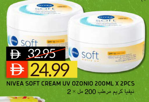 available at Select Market in UAE - Abu Dhabi